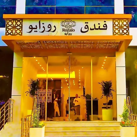 فندق روزايو-2