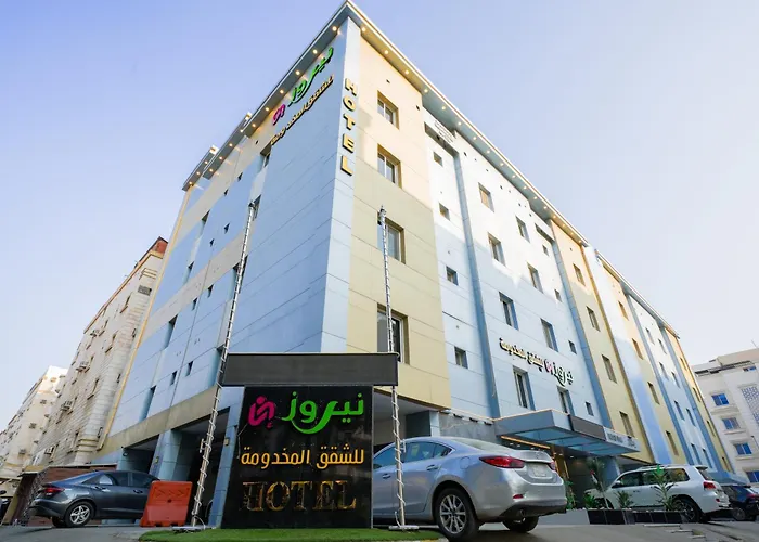 نيروز ان للوحدات المخدومة - حي المنار -Newroz Inn Serviced